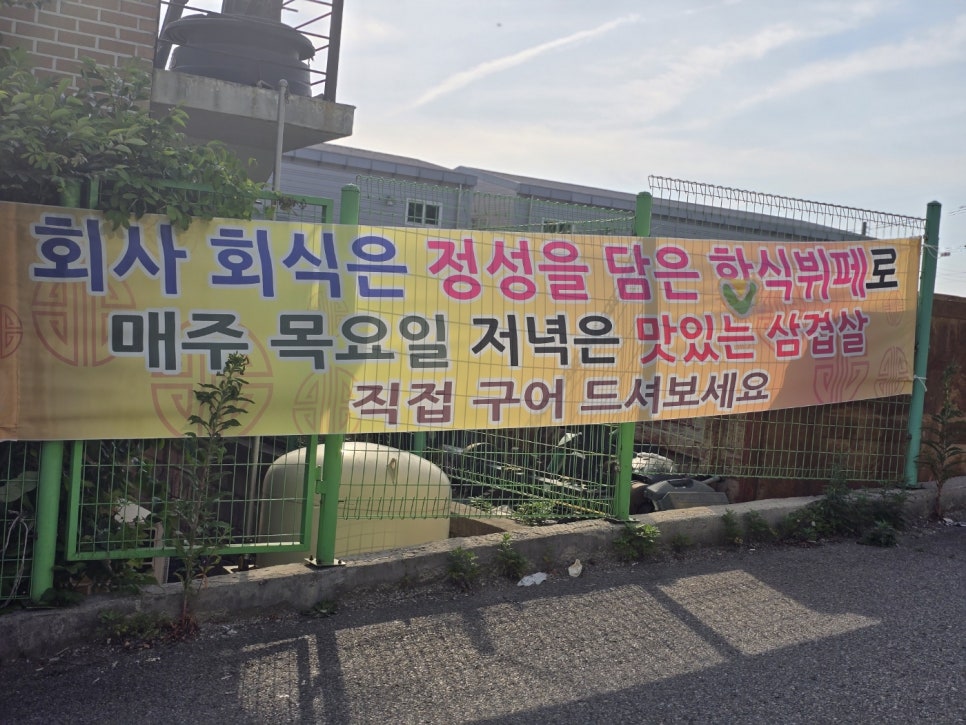 정성을담은한식뷔페 이미지