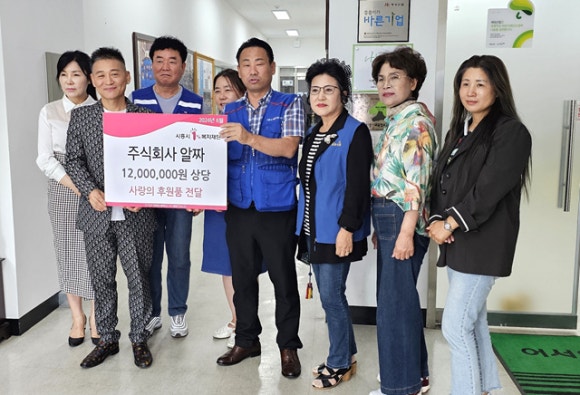 주식회사 알짜 이미지