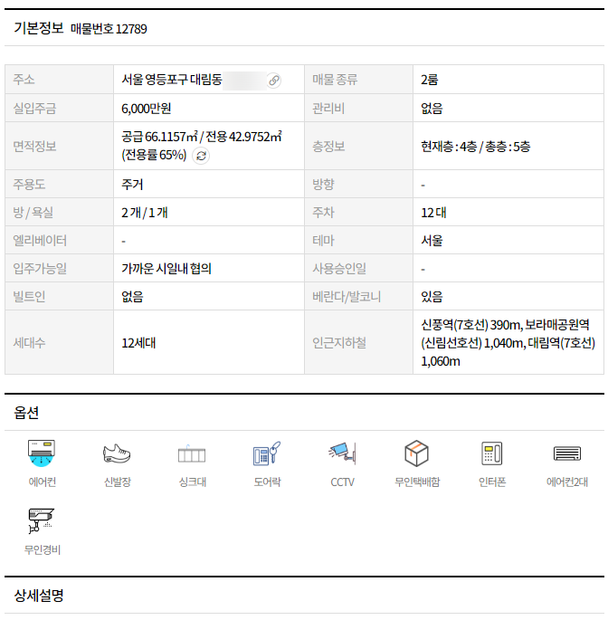 신풍시스템에어컨 이미지