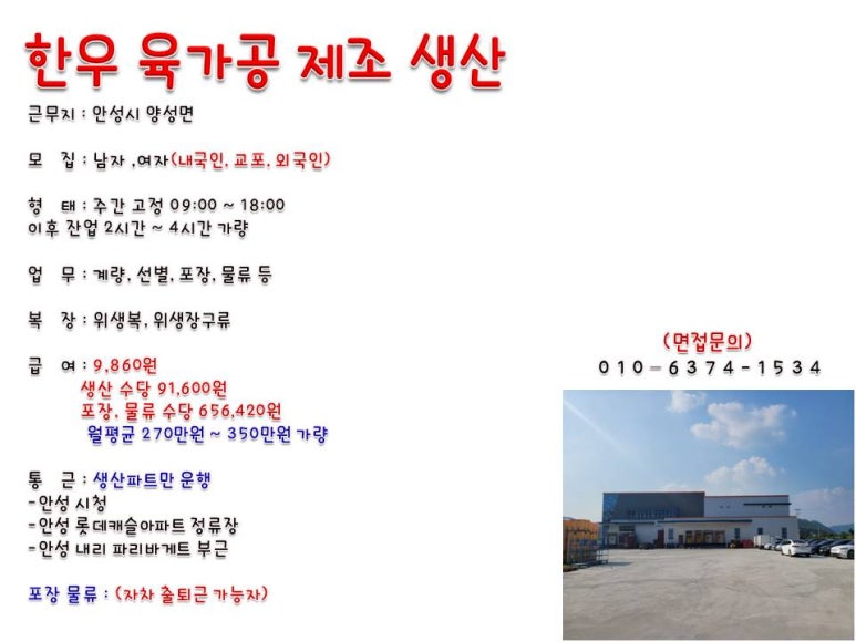 탕정인력 이미지