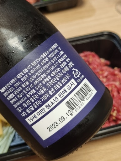 연두민어찜 이미지