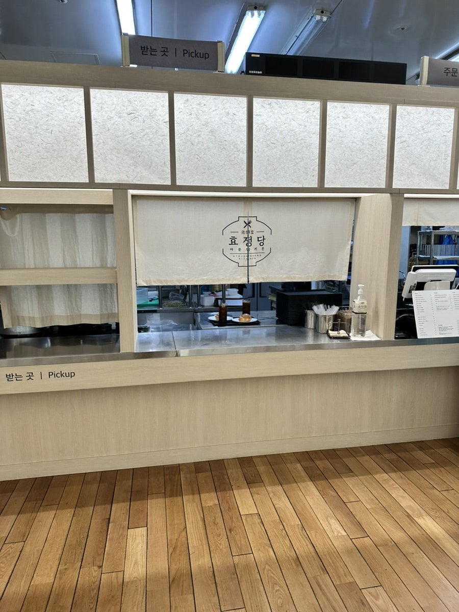 효정당 이미지