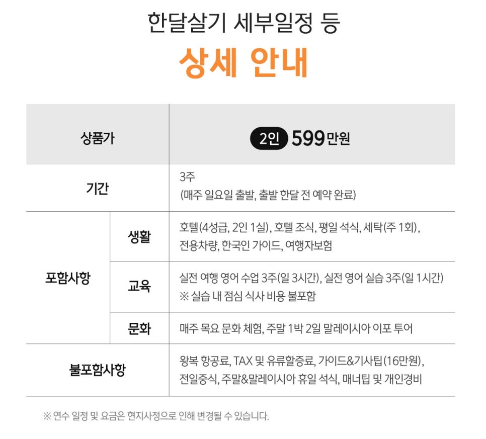 (주)교원라이프 이미지