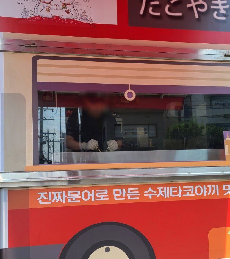 신타코볼타코야끼 이미지