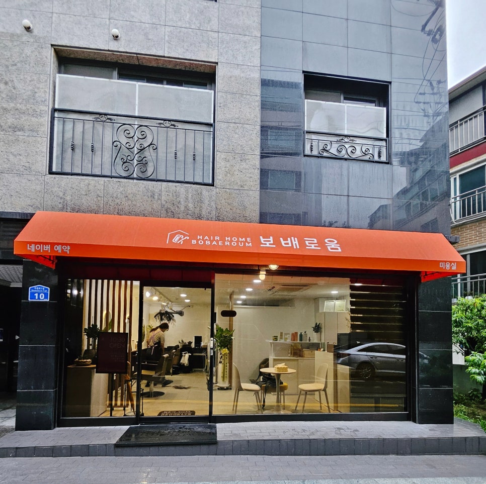 보배로움 이미지