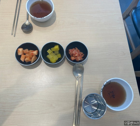 뜸들이다 양재점 이미지