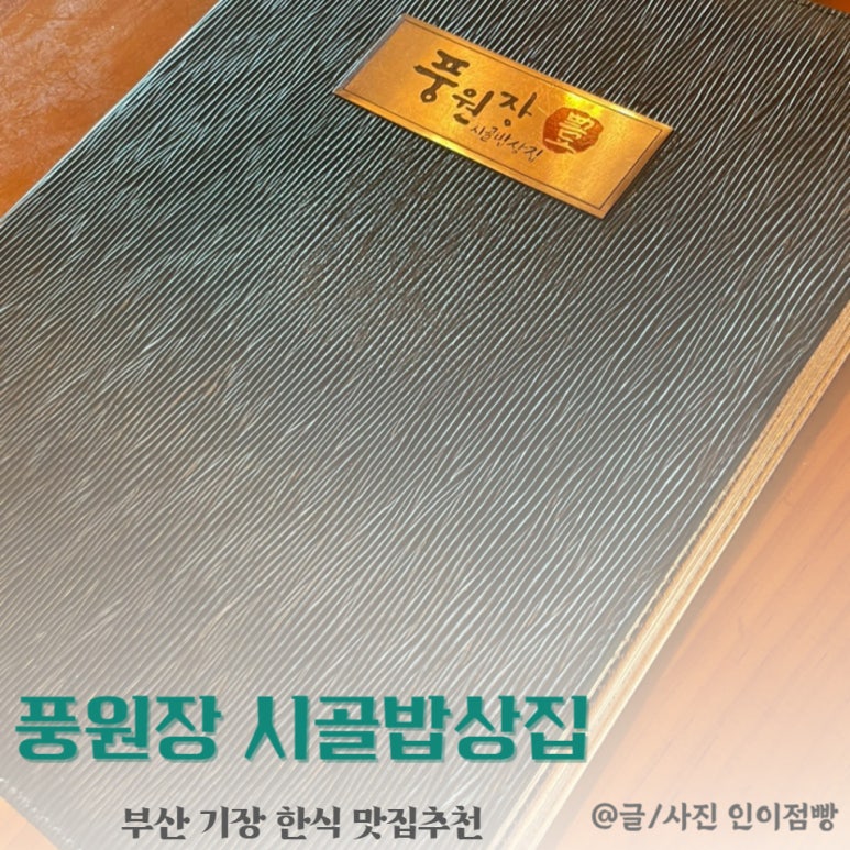또또점빵 이미지