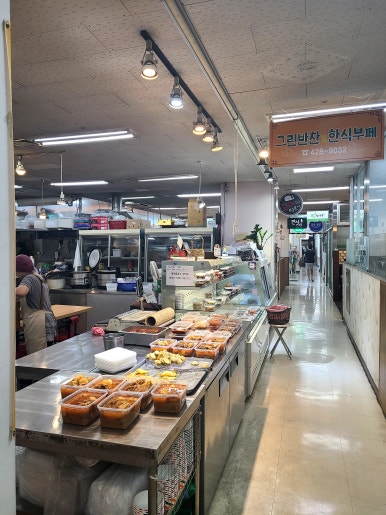 광개토한의원 이미지