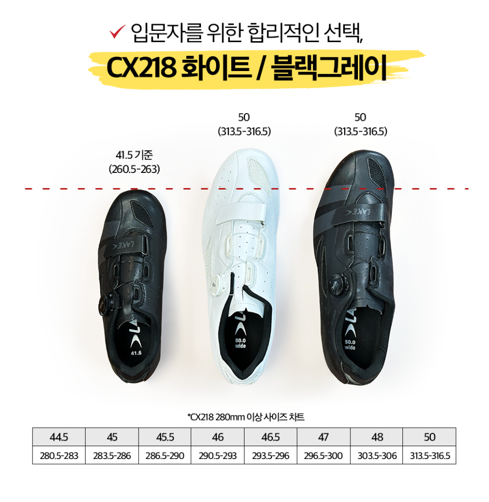 왕발슈즈 이미지