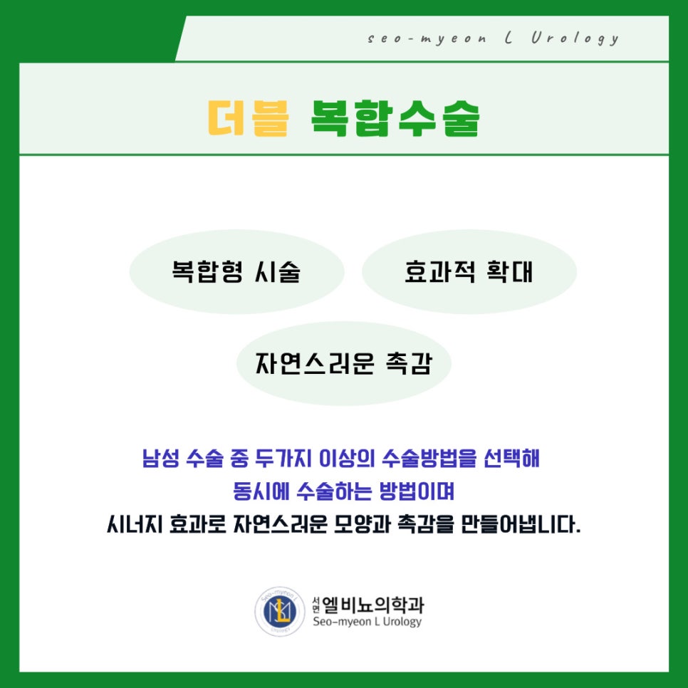 채움비뇨의학과의원 이미지