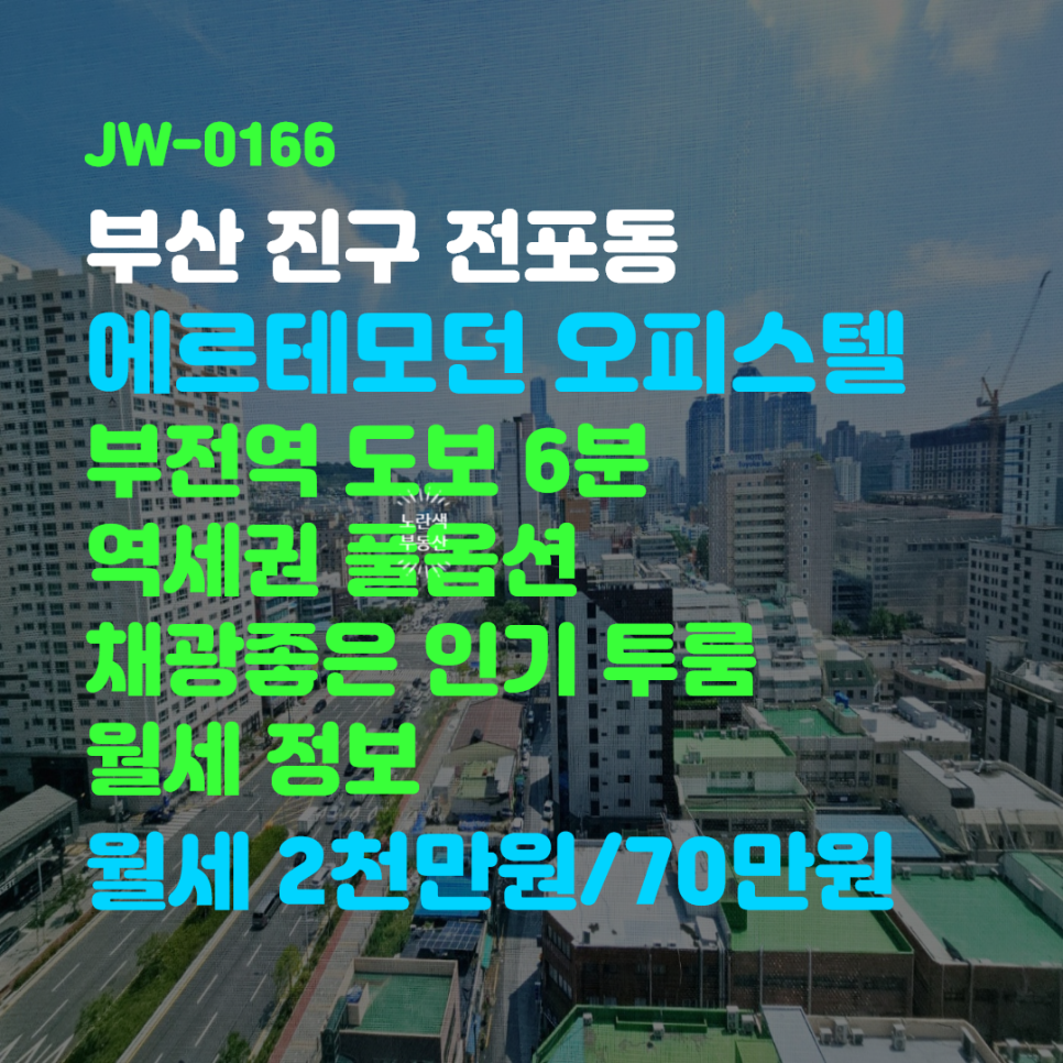 에르테 이미지