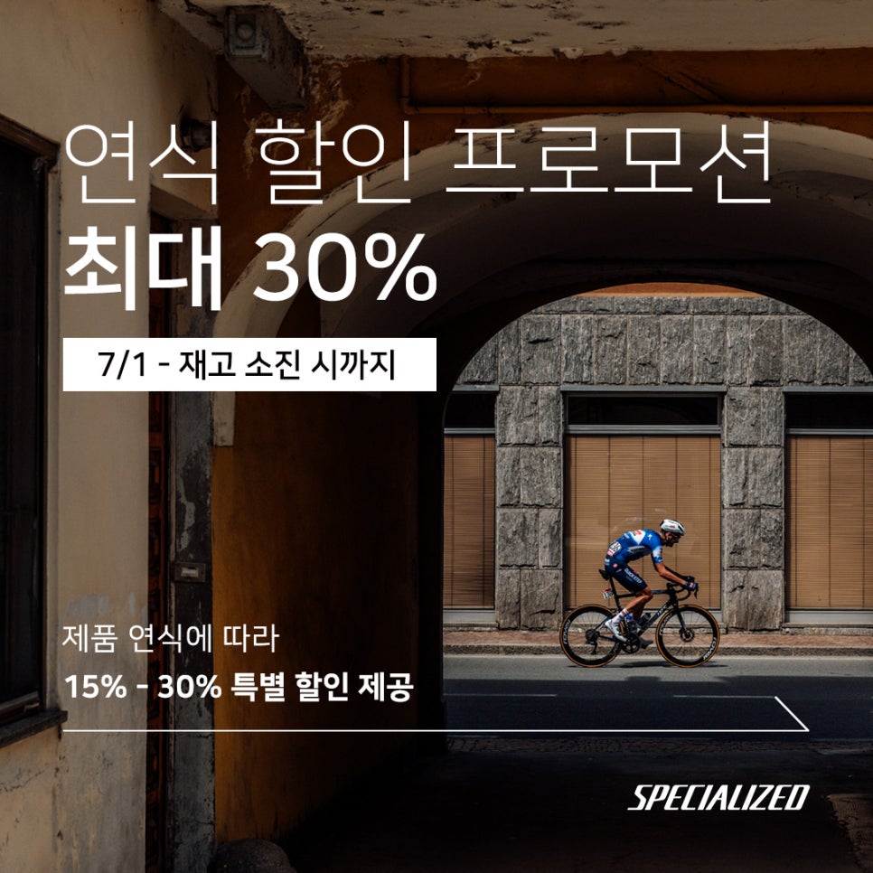인성바이크 이미지