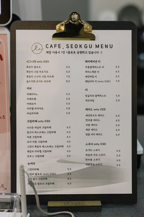 가촌리까페 이미지