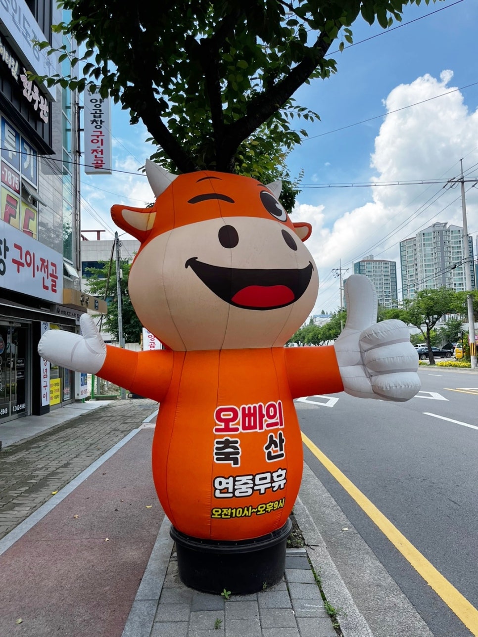 오빠축산 이미지