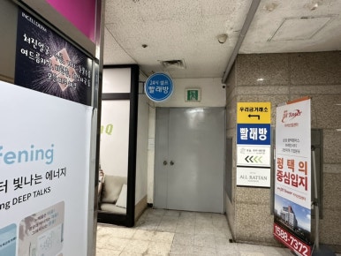 인셀덤 로또 이미지