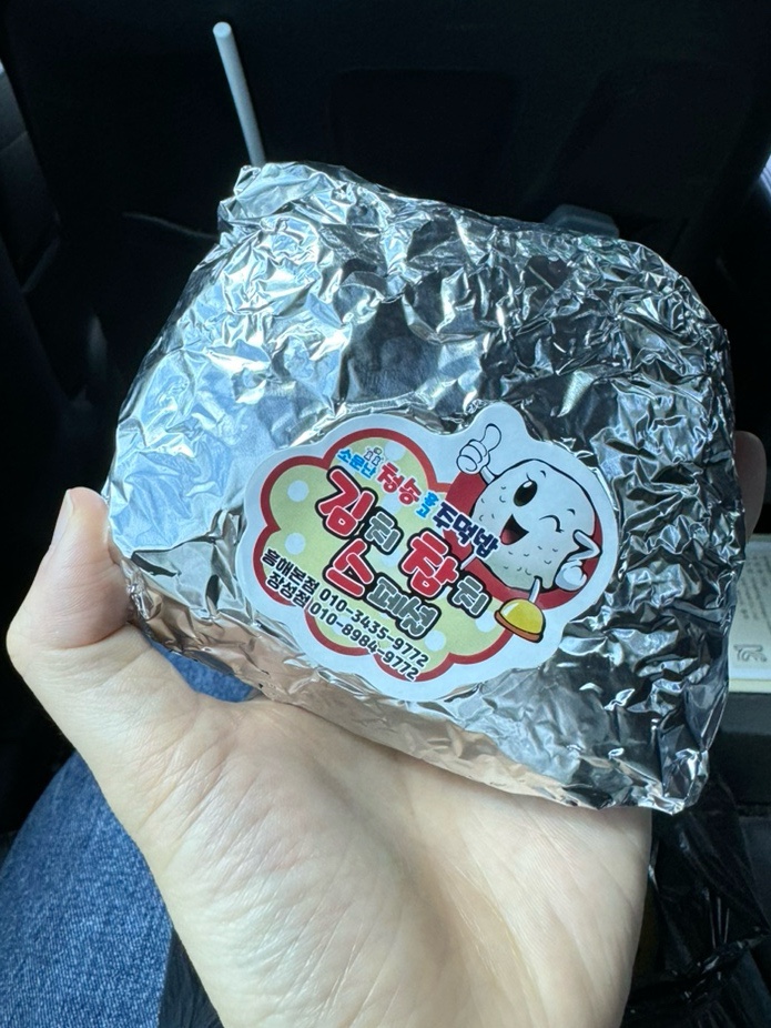 청송분식 이미지