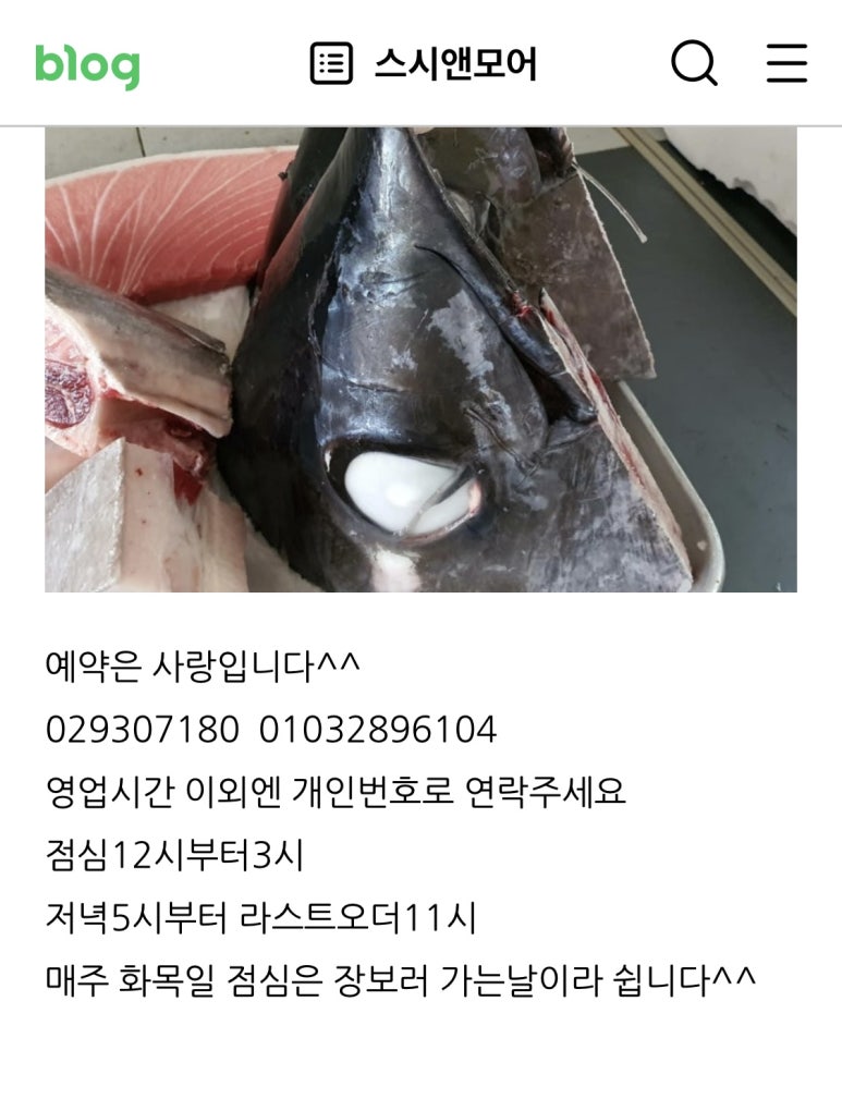 스시앤모어 이미지