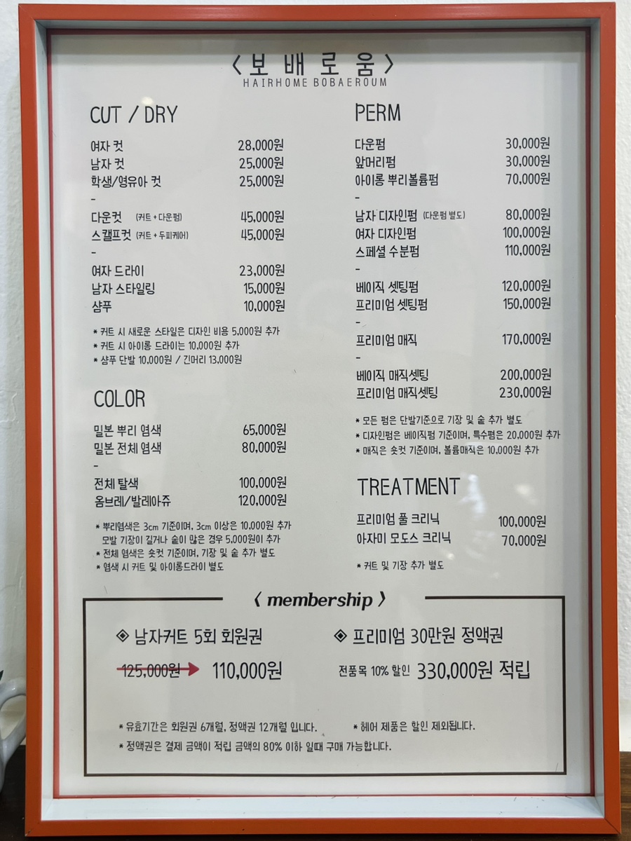보배로움 이미지
