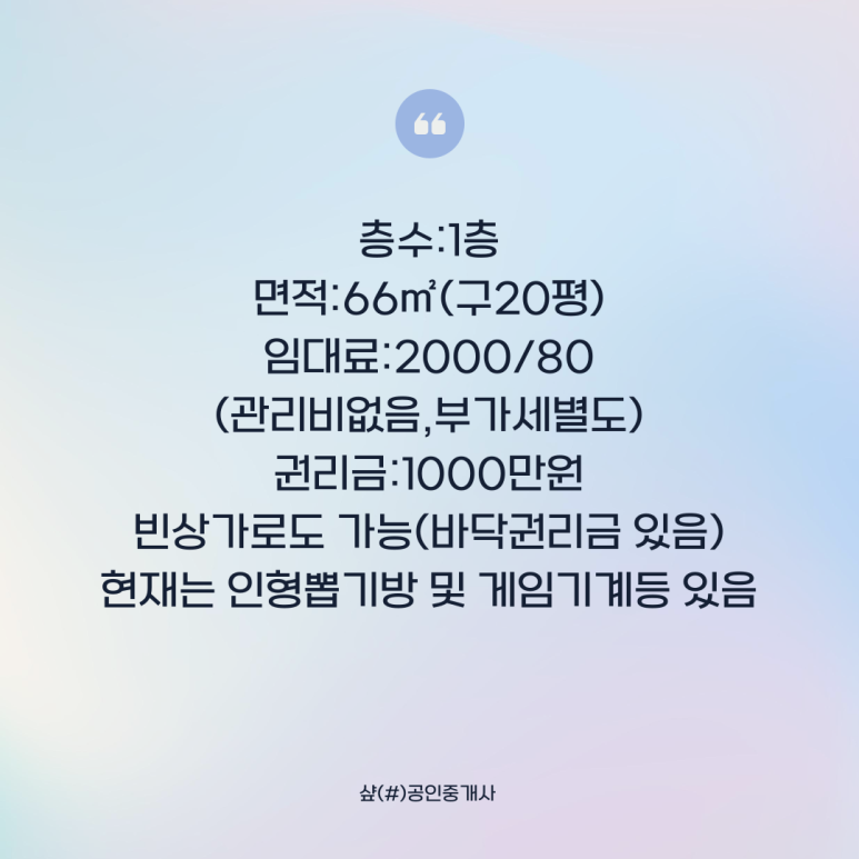 도깨비인형뽑기방 이미지