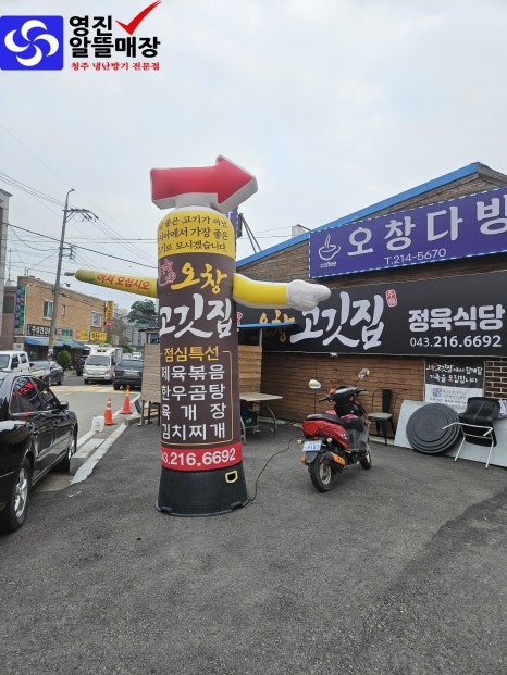 청원정육 이미지