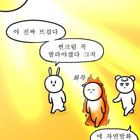 우리냉동전자 이미지