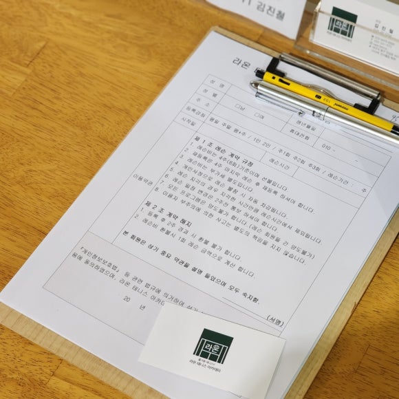 라온테니스아카데미 이미지