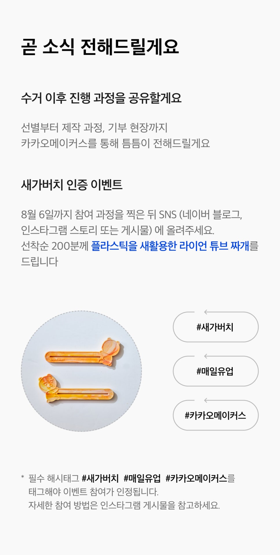 가버치 이미지