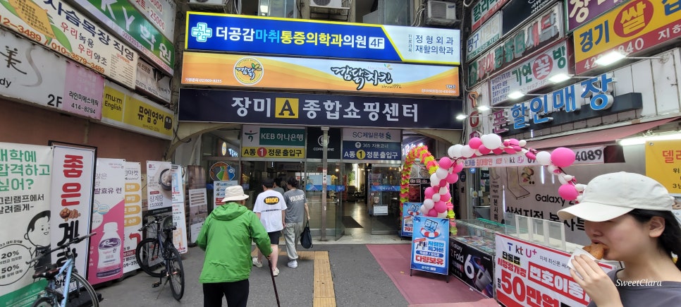 어떡이 이미지