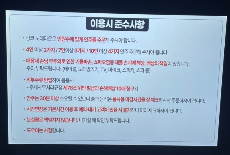 몽키뮤직타운 이미지
