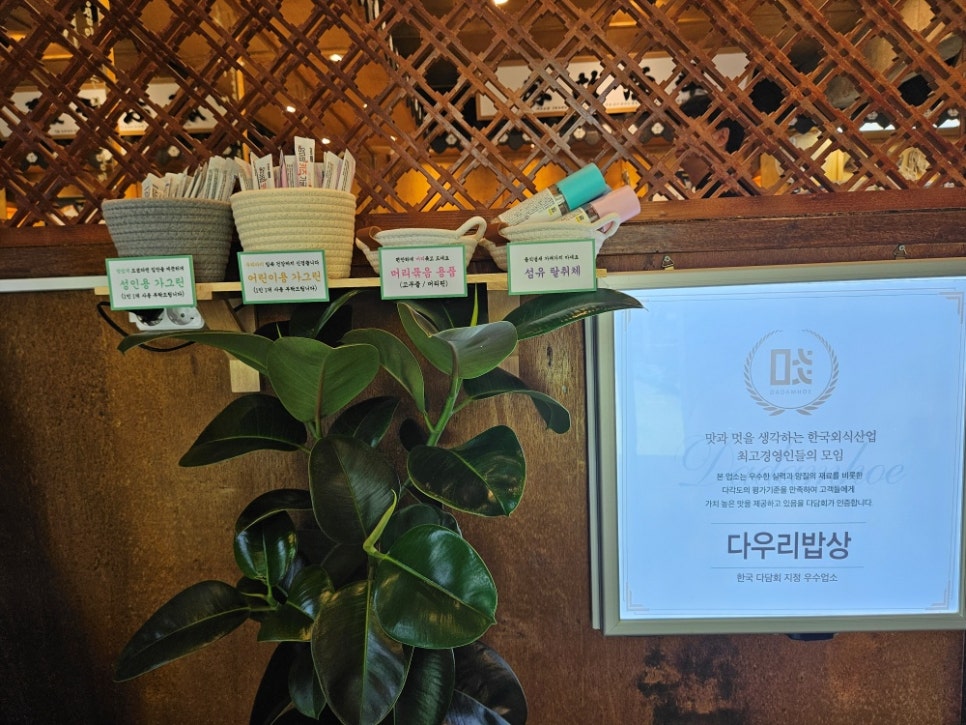 다우리가마솥 이미지