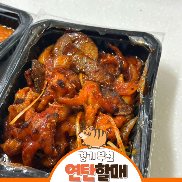 연탄할매곱창&막창&닭발 부천지점 사진 3