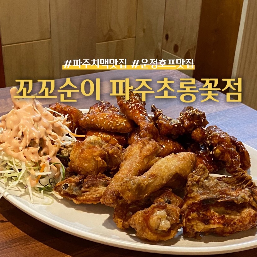 꼬꼬순이초롱꽃점 이미지