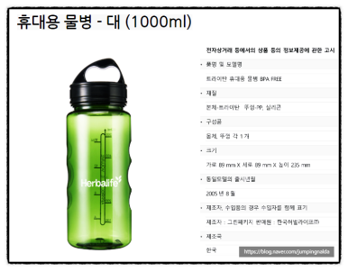점핑날다 이미지