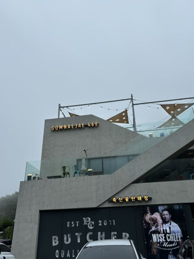 대로축산물판매장 이미지