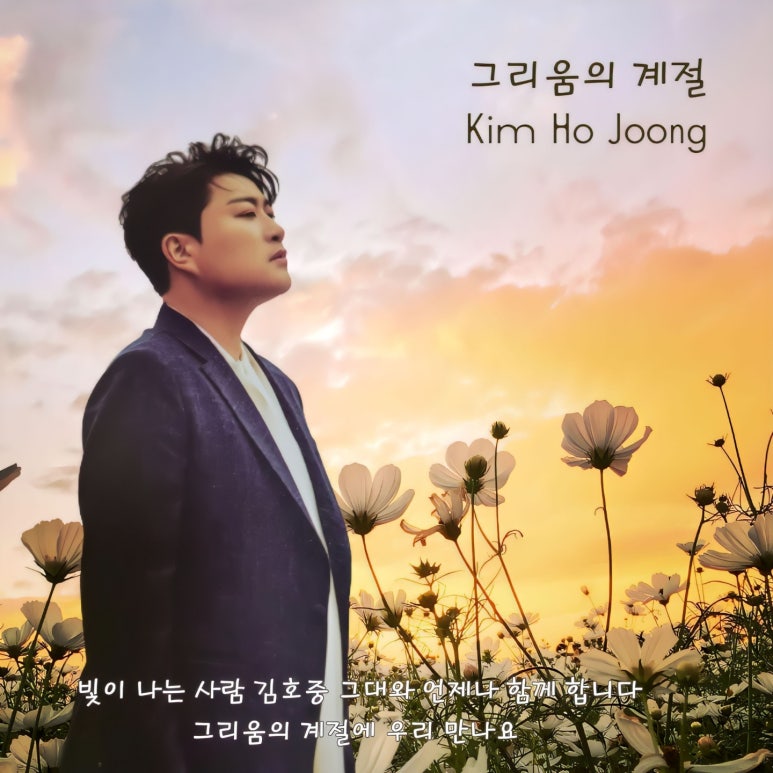 유일한계절 이미지