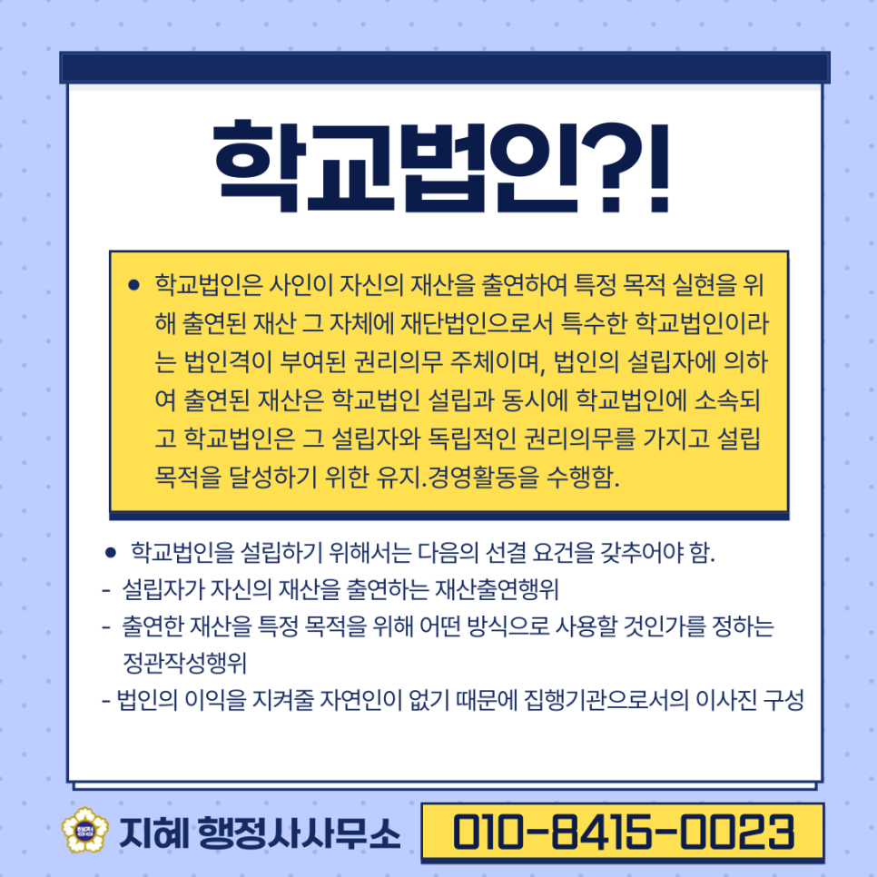 의료법인부여의료재단 이미지