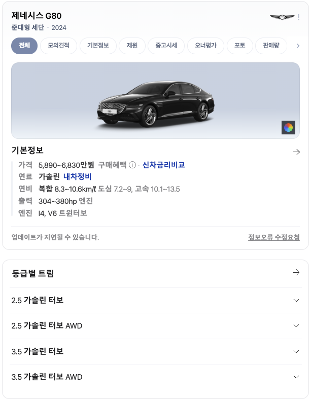 명가루마썬팅 이미지