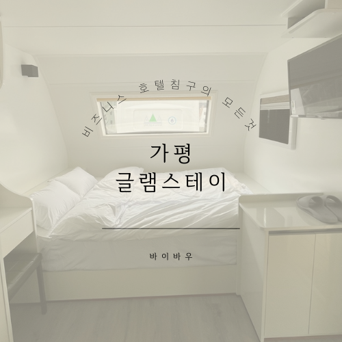 바이바우 이미지