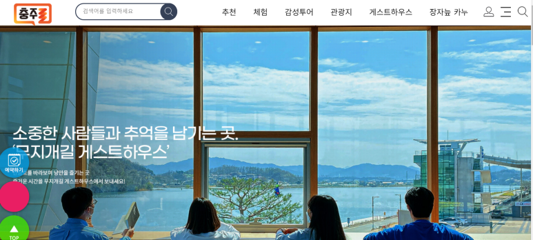 무지개길게스트하우스 이미지