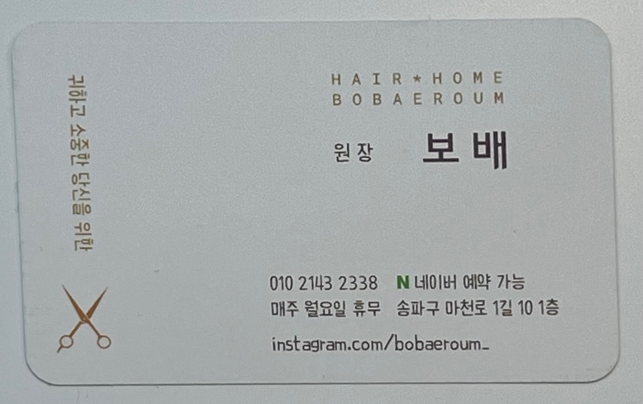 보배로움 이미지