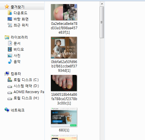 보림프라자 이미지