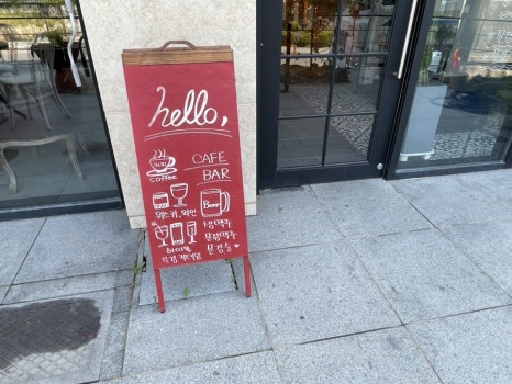 Hello,문경(헬로우,문경) 이미지