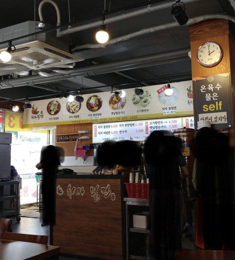 치자밀면 이미지