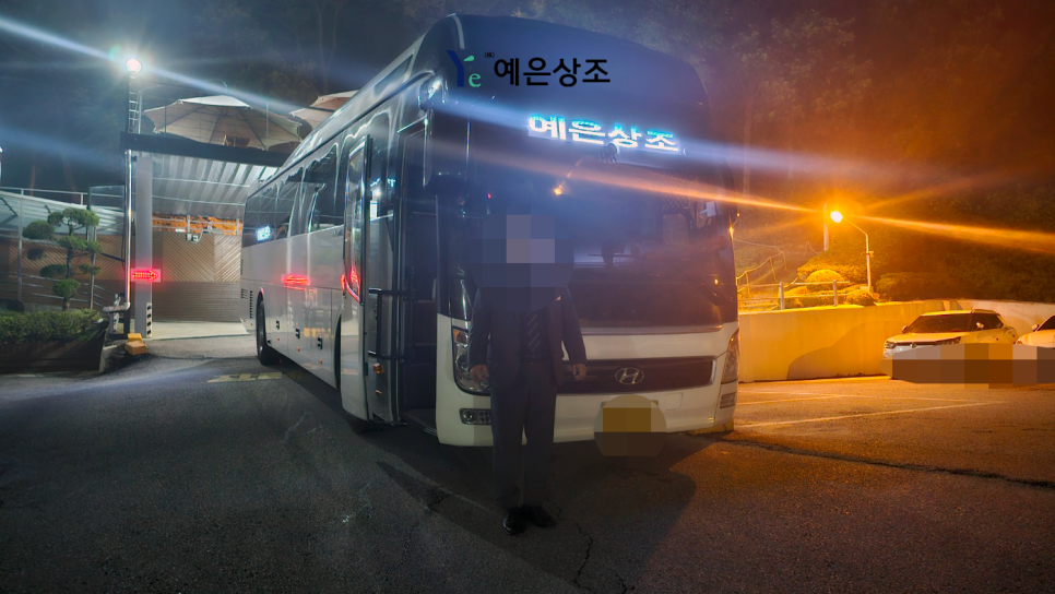 예은상조 이미지