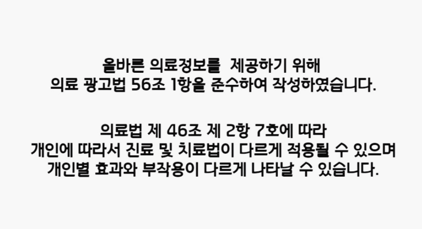 뉴코키아치과병원 이미지