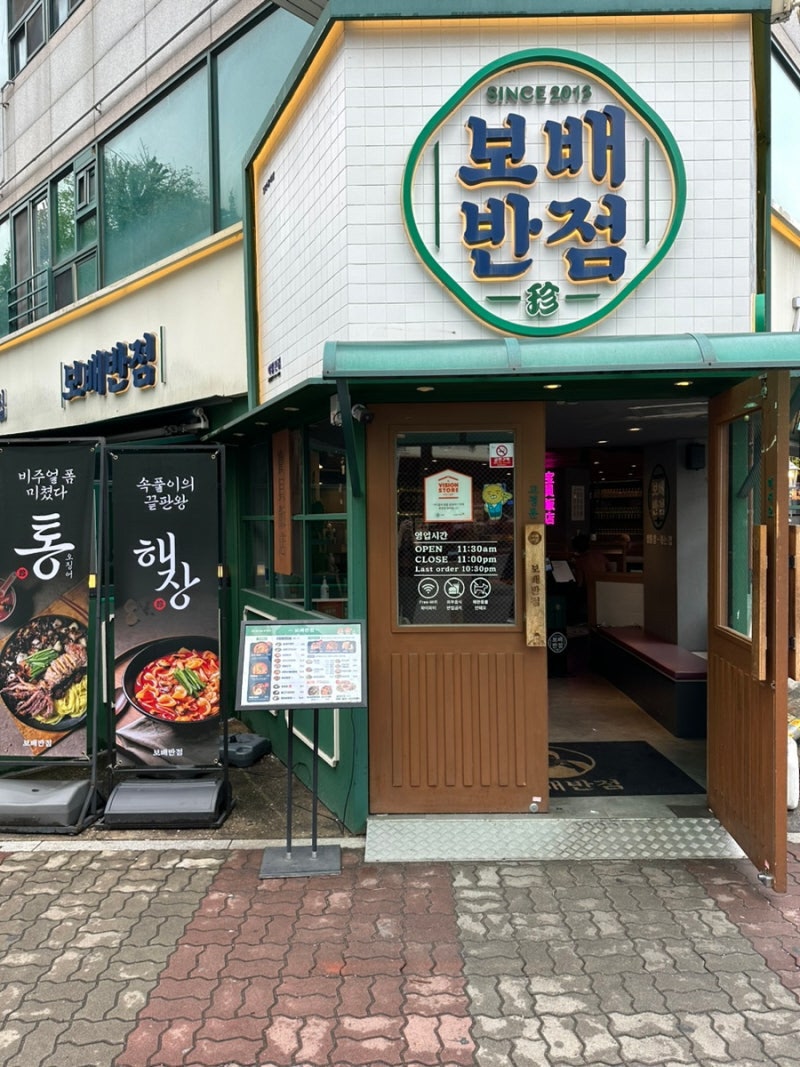 시안반점 이미지