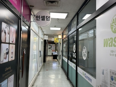 인셀덤 로또 이미지