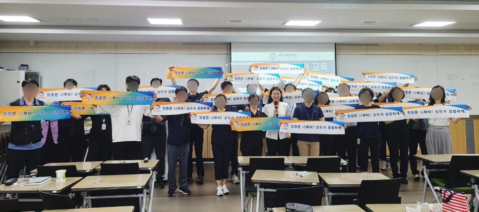 피플앤파트너스 이미지