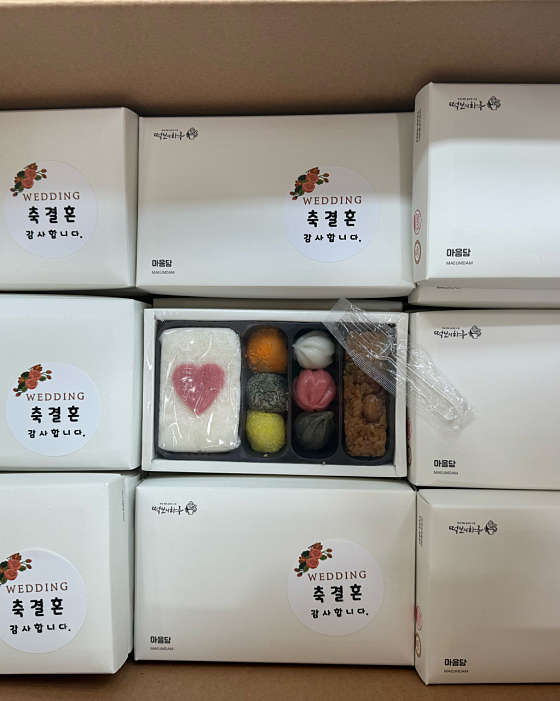 떡보의하루서구 이미지