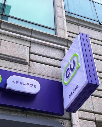 우인여행사 이미지